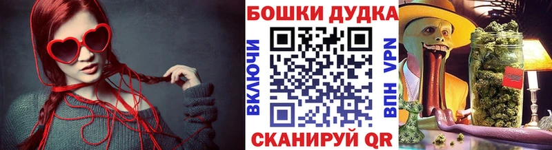 Наркота Воронеж COCAIN  Амфетамин  МЕФ  ГАШ  Каннабис 