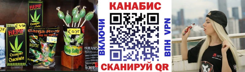 Печенье с ТГК конопля Воронеж