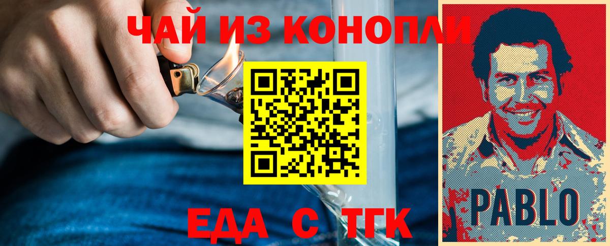 Метадон Воронеж