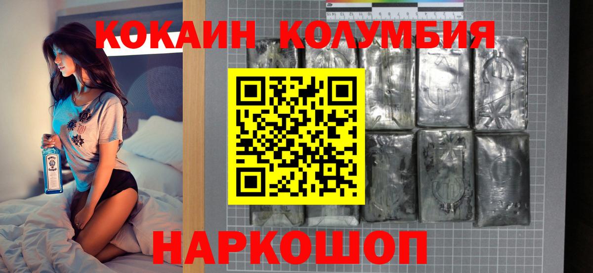 Кокаин  Бошки Шишки  НБОМе  МДМА  АМФ   Воронеж  Вход с VPN  Мефедрон   ГАШИШ  ГАШИШ 