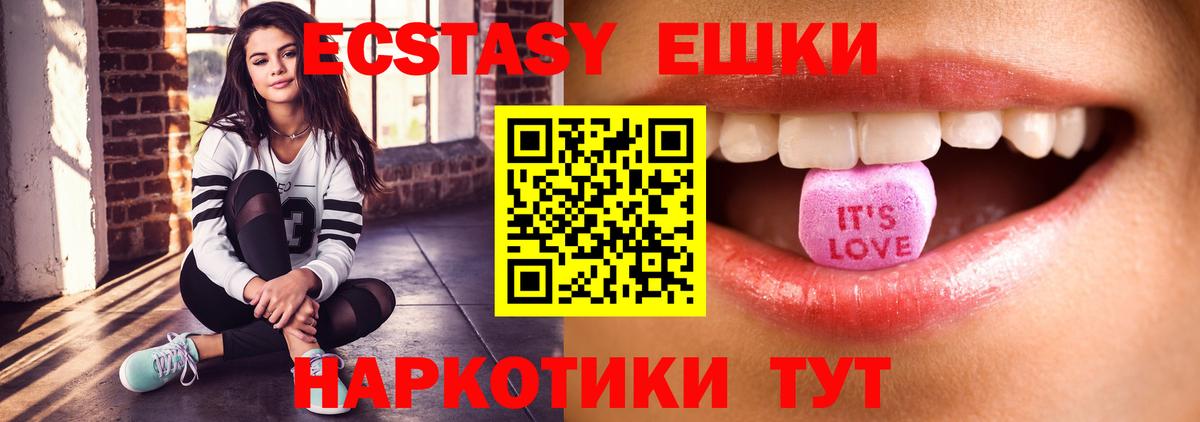 наркота  Ecstasy бентли  Воронеж  Вход с VPN  Ecstasy 300 mg 
