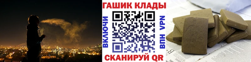 ОМГ ОМГ ТОР  Воронеж  ГАШ Cannabis 