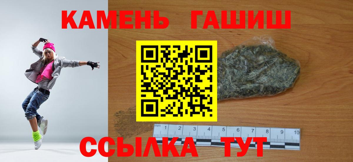 ГАШ ice o lator Воронеж