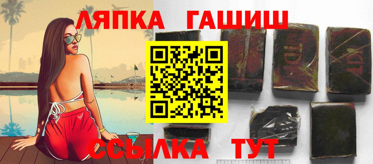 ГАШ  Вход с VPN  ГАШ гарик  Воронеж  ГАШ Ice-O-Lator 