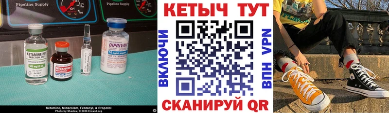 КЕТАМИН VHQ  Воронеж 