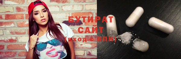 спайс Абаза