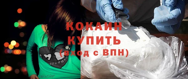 спайс Абаза