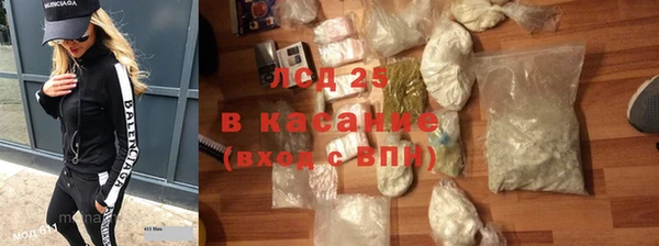 гашишное масло Пестово