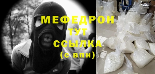 мяу мяу мука Алексеевка