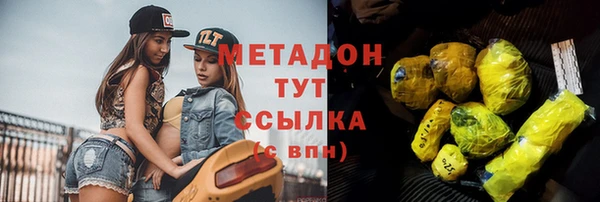 крисы Абдулино
