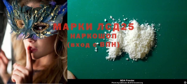 MDMA Абинск