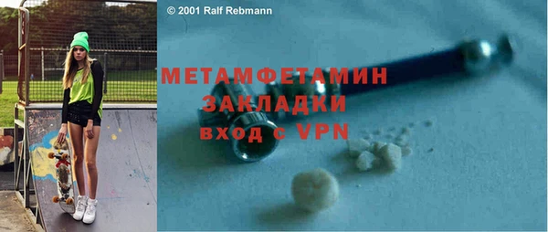 крисы Абдулино