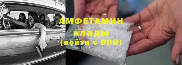 крисы Абдулино