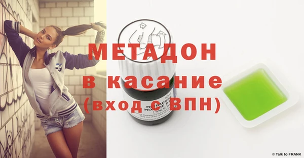 mdpv Алексин
