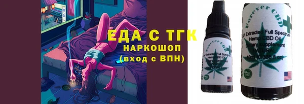 бутират Пересвет