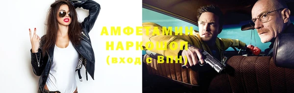 MDMA Абинск
