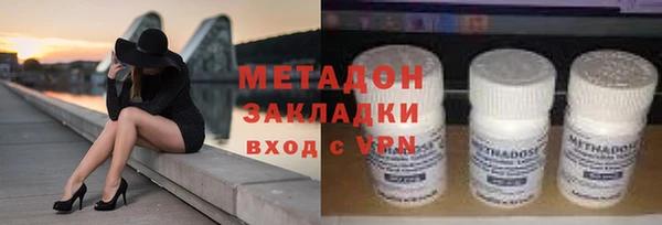 крисы Абдулино