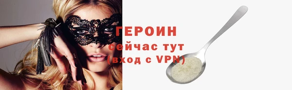 спайс Абаза