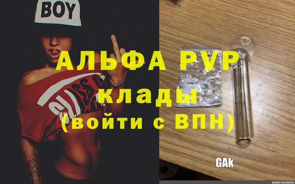 спайс Абаза