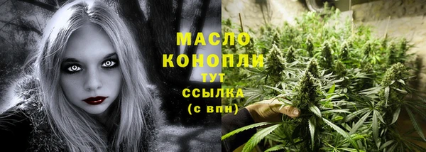 MDMA Абинск