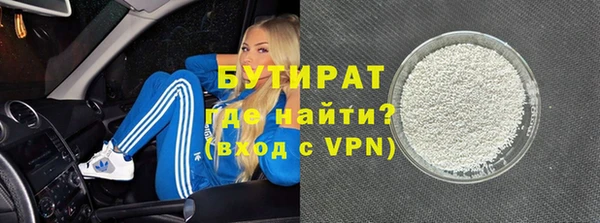 крисы Абдулино