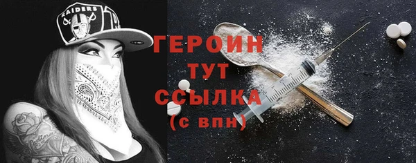 гашишное масло Пестово