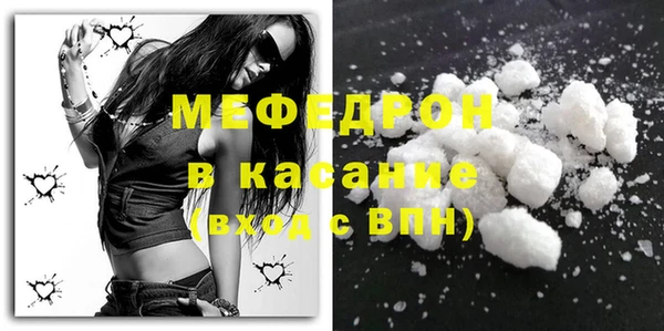 спайс Абаза