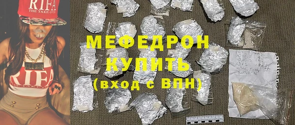 крисы Абдулино