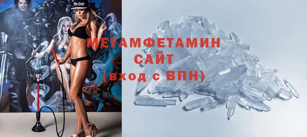 спайс Абаза