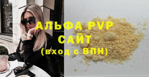 MDMA Абинск