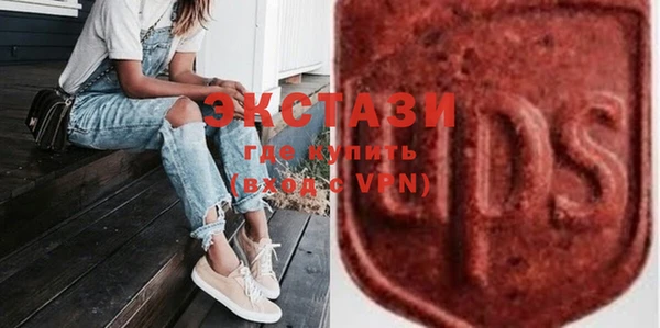 MDMA Абинск