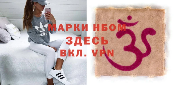соль курить ск Алзамай