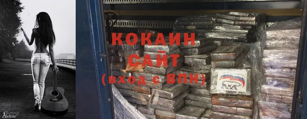 спайс Абаза