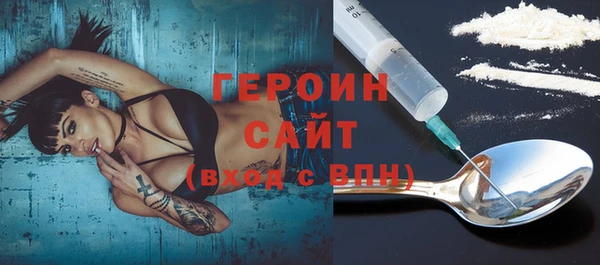 MDMA Абинск