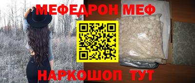метамфетамин Ликино-Дулёво