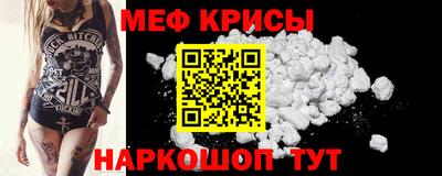амфетамин Ливны