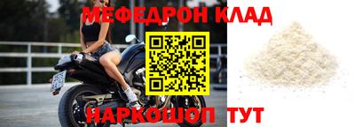 амфетамин Ливны
