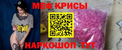 метамфетамин Ликино-Дулёво
