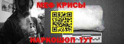 спайс Лесосибирск
