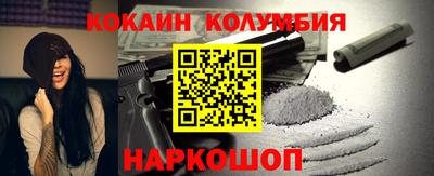 амфетамин Ливны