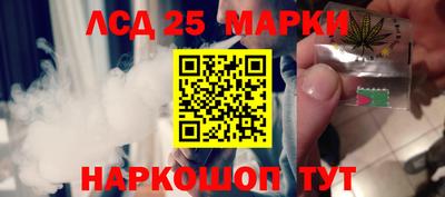 амфетамин Ливны