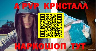амфетамин Ливны