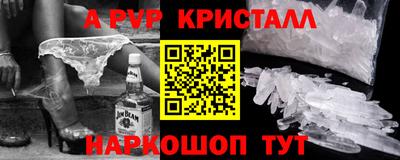 амфетамин Ливны