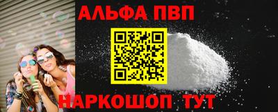амфетамин Ливны