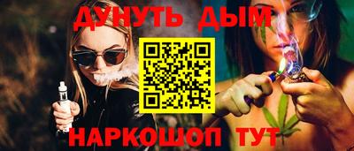 метамфетамин Ликино-Дулёво
