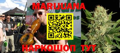 спайс Лесосибирск