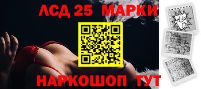 амфетамин Ливны