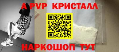 спайс Лесосибирск