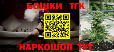 спайс Лесосибирск