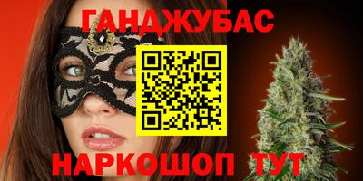 метамфетамин Ликино-Дулёво